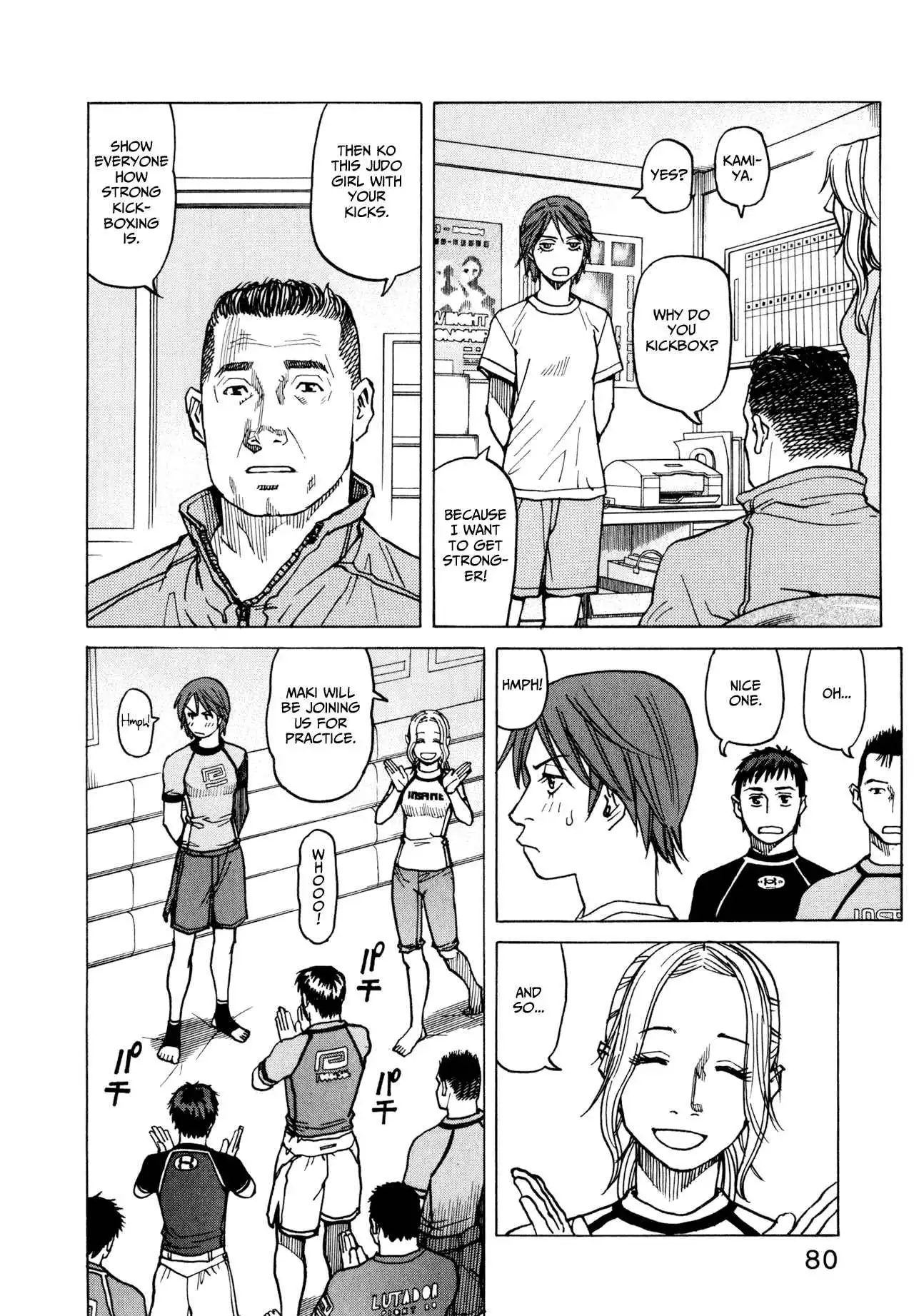 All-Rounder Meguru Chapter 13 4